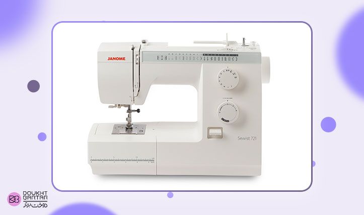 چرخ خیاطی  (Sewing Machine)